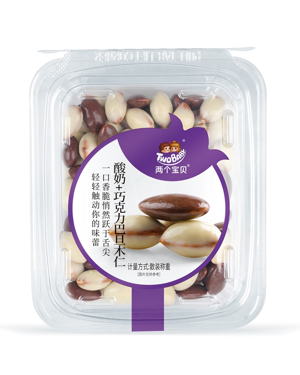 两个宝贝酸奶+巧克力巴旦木仁（散装称重）