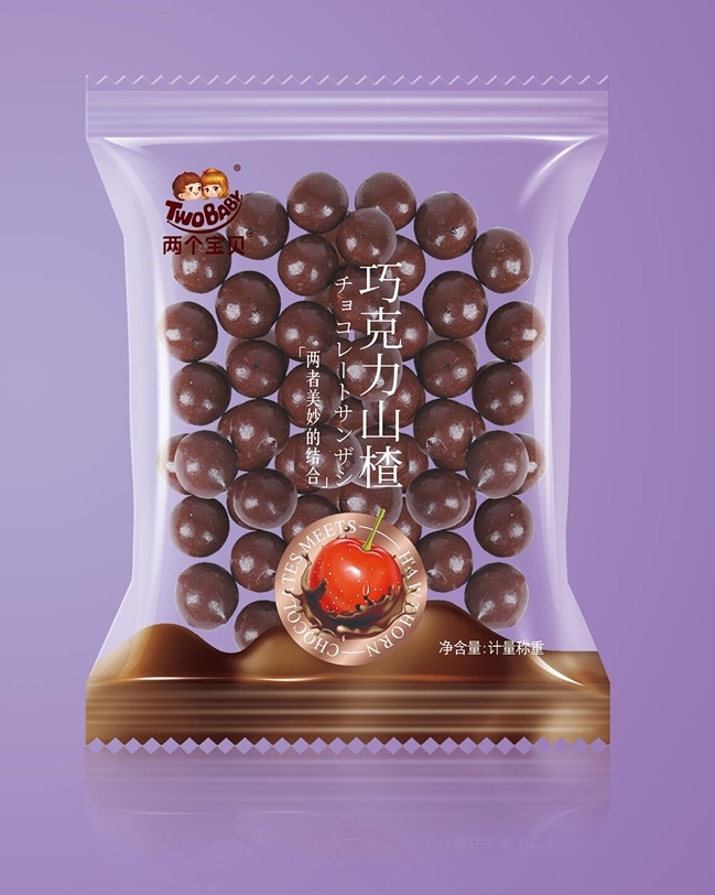 两个宝贝巧克力山楂袋装（散装称重）