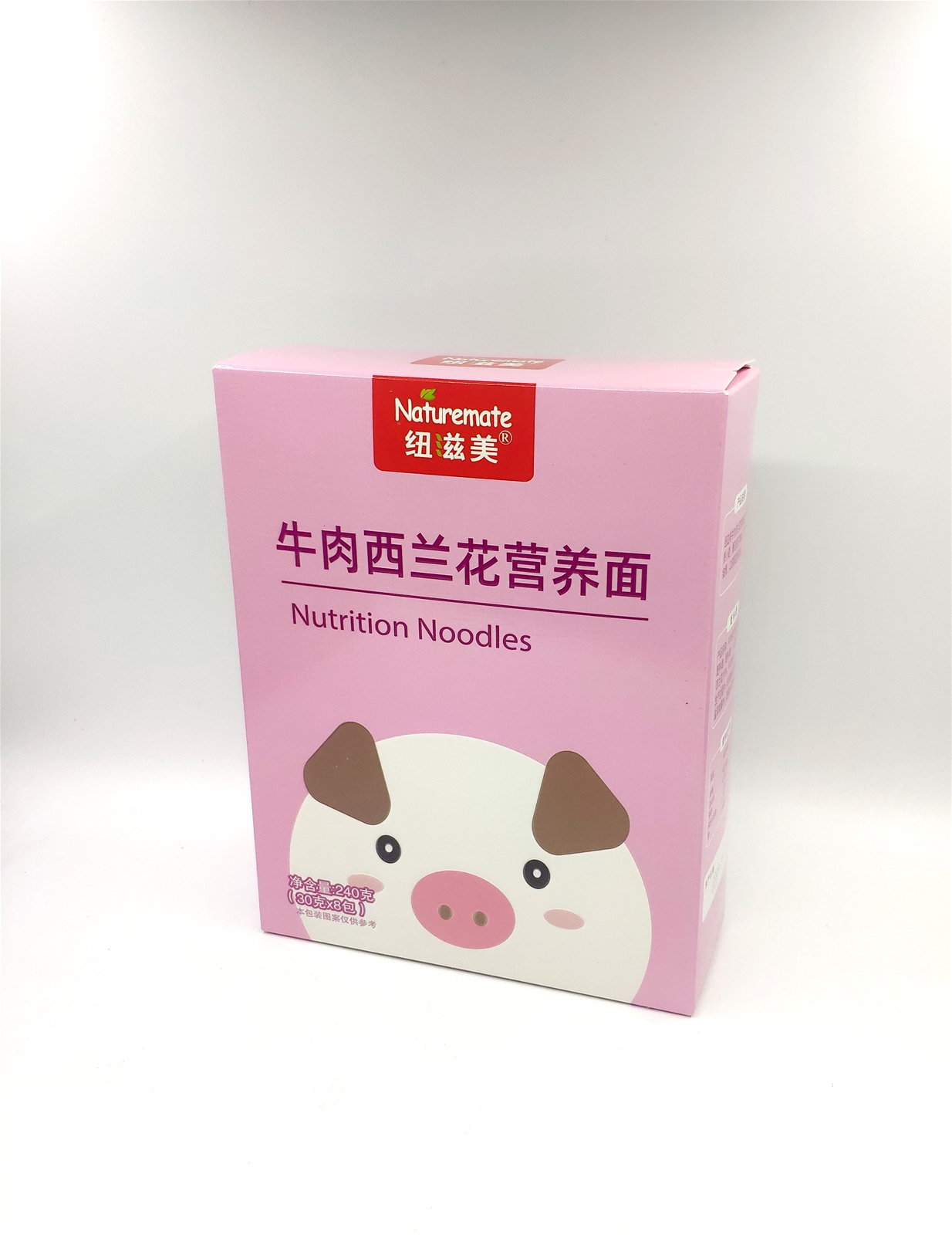 纽滋美牛肉西兰花营养面