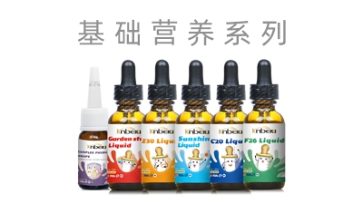 肯贝优基础营养系列