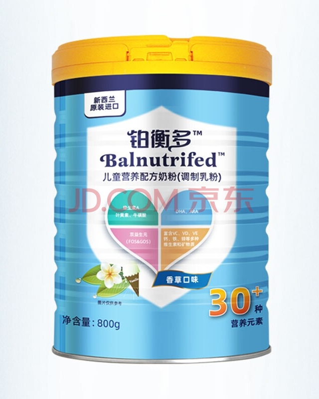 铂衡多儿童营养配方奶粉1听装