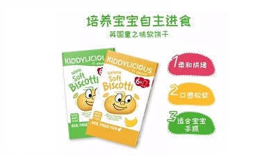 童之味软饼干系列