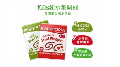 童之味水果条系列