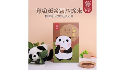 初喜儿童调理系列