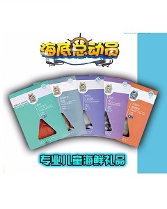 芭比兔A款海底总动员