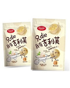 罗赛纳吉利芙蛋酥脆心白巧克力