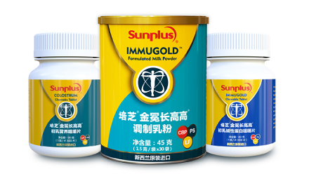 培芝金冕长高高系列