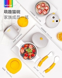 bebebus儿童餐具套装