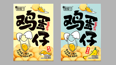 黑帽子饼干系列