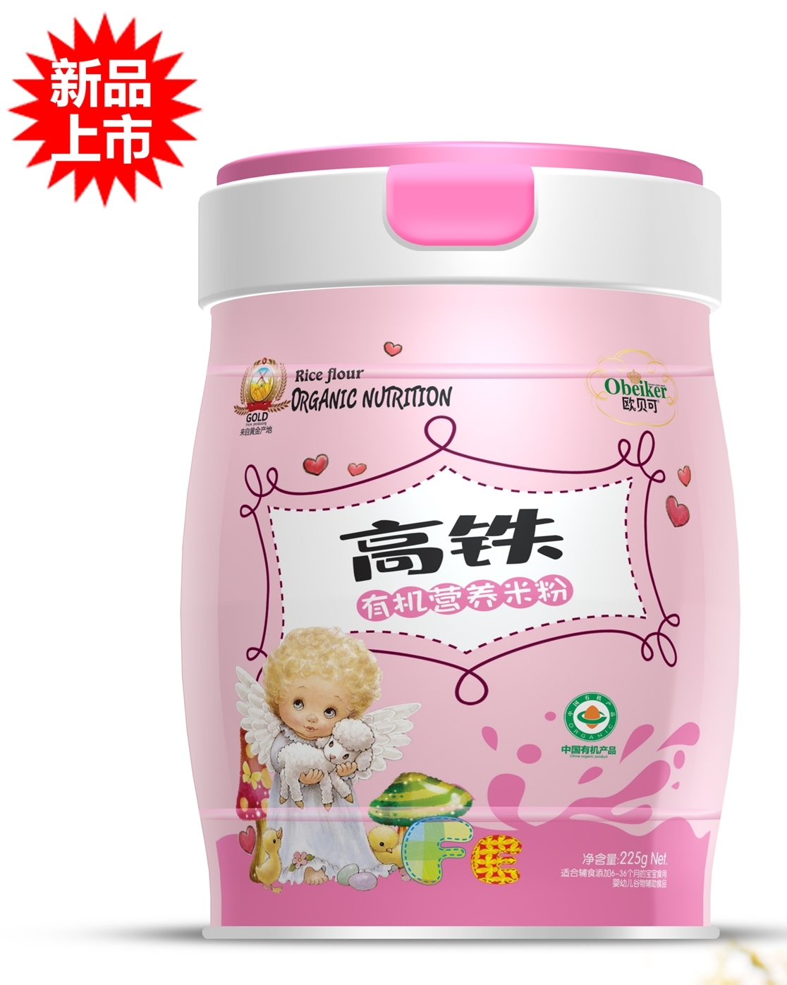 欧贝可高铁有机营养米粉（听装）