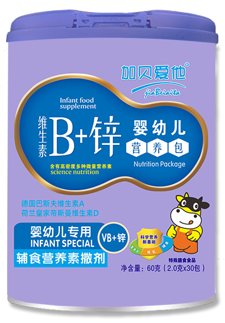 加贝爱他维生素B+锌营养包