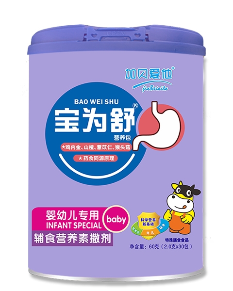 加贝爱他宝为舒营养包