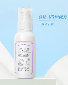 Belli幼儿液体爽身粉
