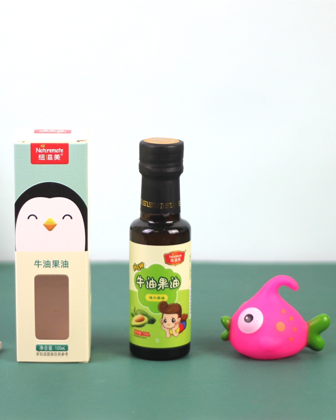 纽滋美牛油果油