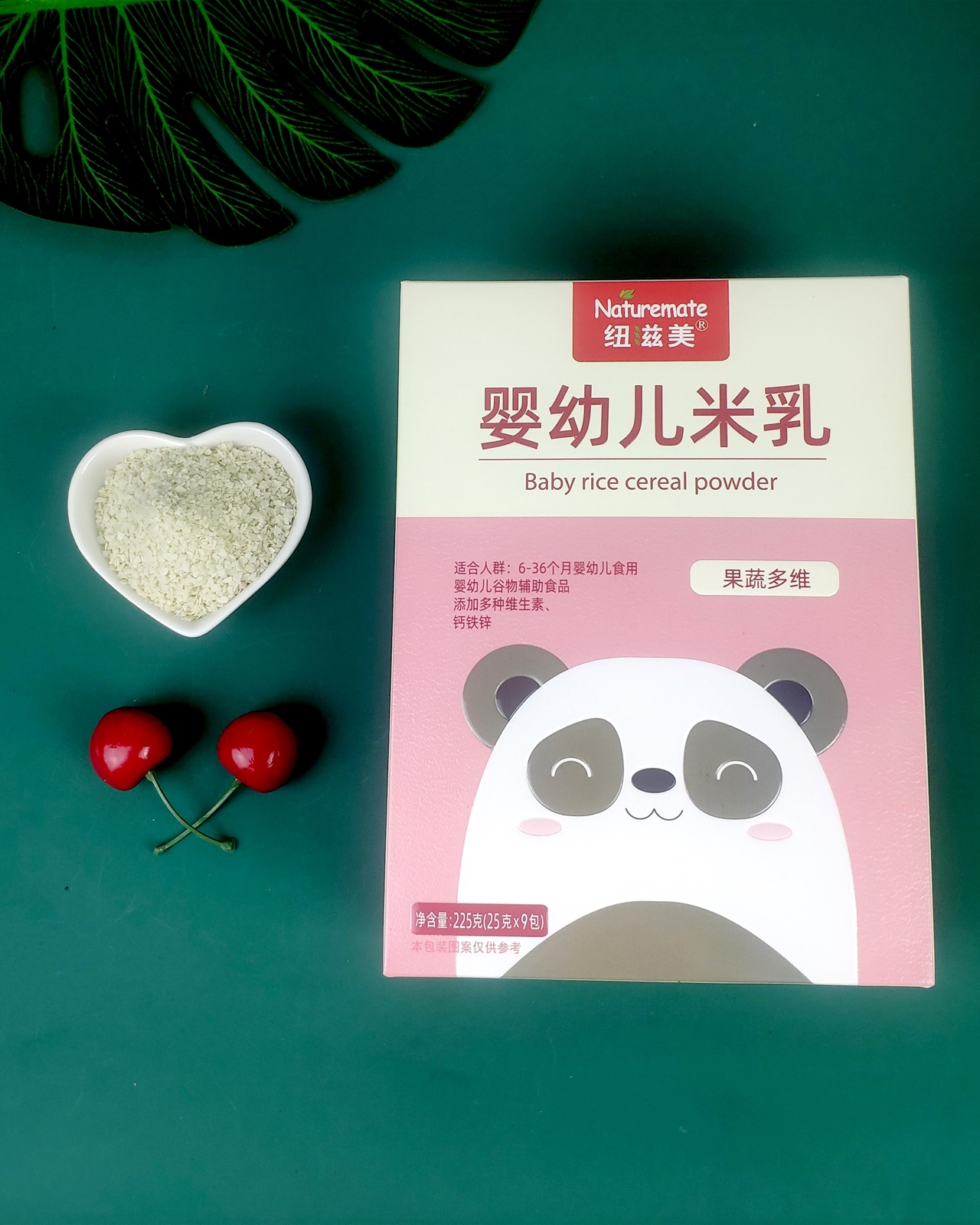 纽滋美幼儿果蔬多维米乳