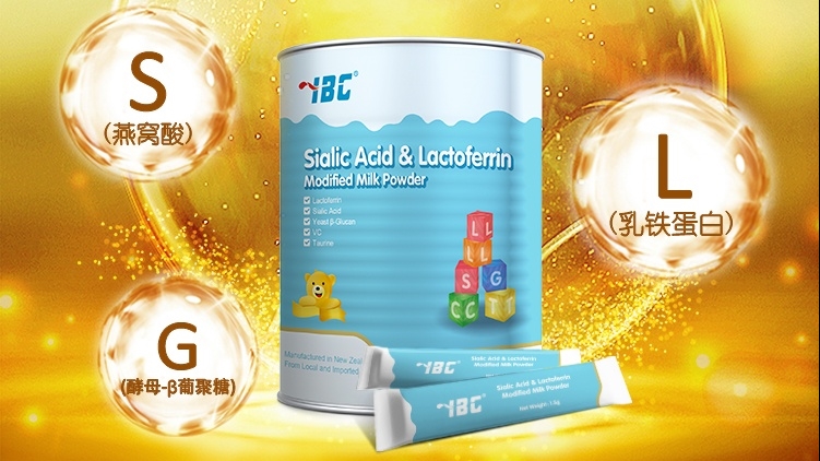 IBC艾贝斯SLG乳铁蛋白调制乳粉