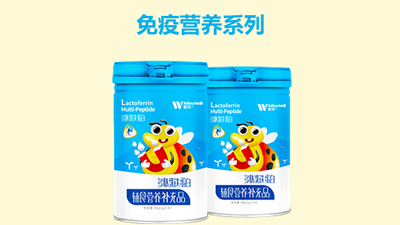 宏乐多肽免疫系列