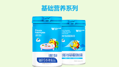 宏乐多肽基础营养系列