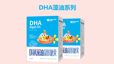宏乐多DHA藻油系列