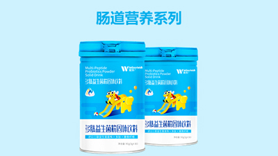 宏乐多肽肠道健康系列