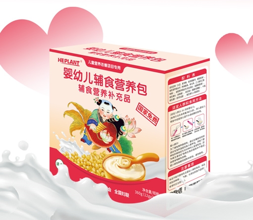 HEPLANT儿童营养改善项目专用营养包