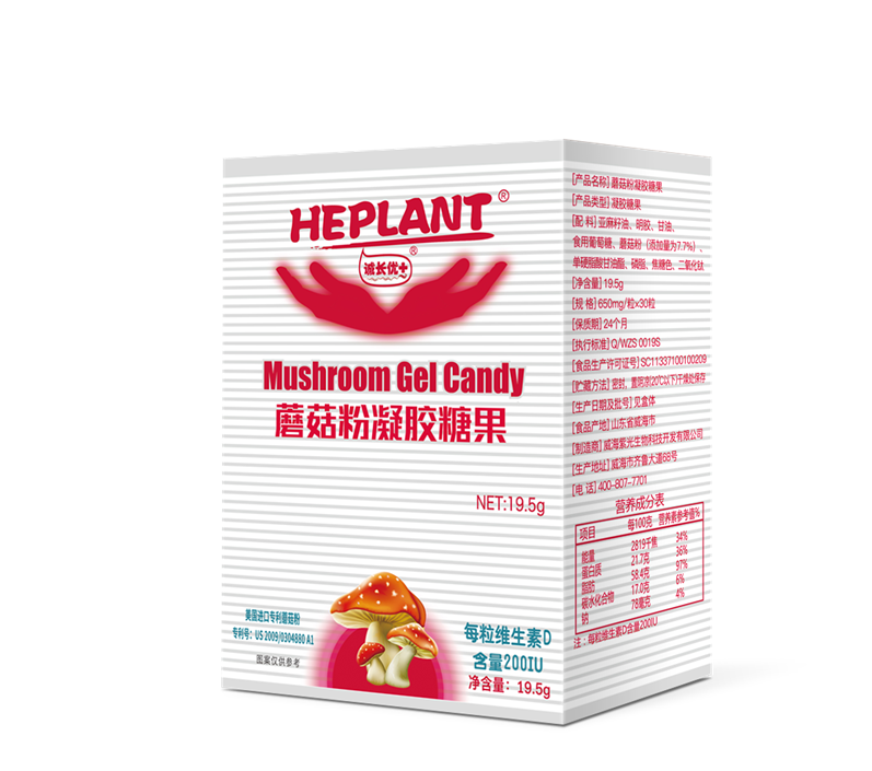 HEPLANT诚长优+蘑菇粉凝胶糖果