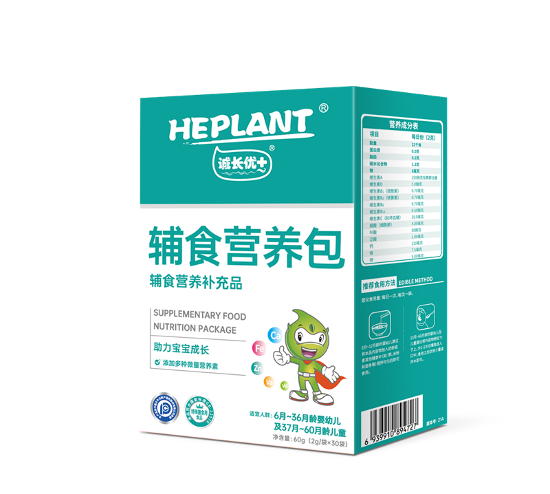 HEPLANT诚长优+幼儿辅食营养包