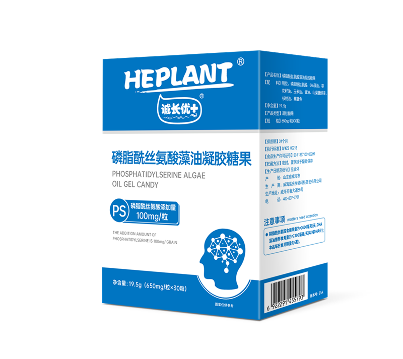 HEPLANT诚长优+磷脂酰丝氨酸藻油凝胶糖果