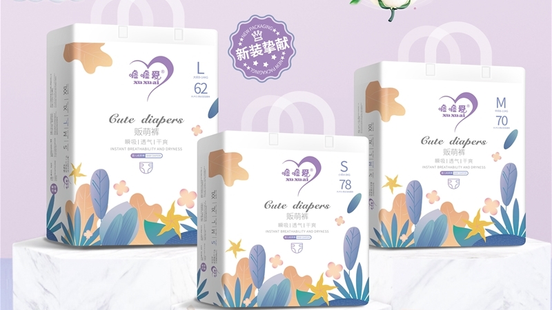 嘘嘘爱贩萌裤—拉拉裤系列