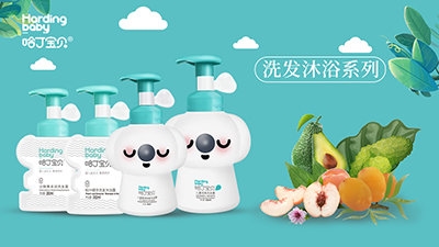 哈丁宝贝洗发沐浴系列