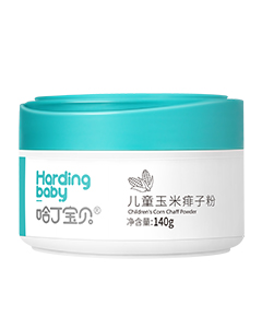 哈丁宝贝儿童玉米痱子粉