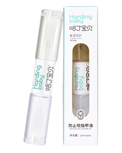 哈丁宝贝婴童苦甲水