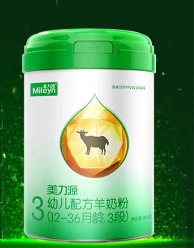 美力源幼儿配方羊奶粉3段