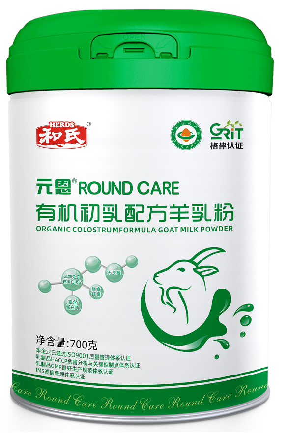 和氏元恩有机初乳配方羊乳粉