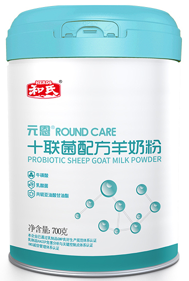 和氏元恩十联菌配方羊奶粉