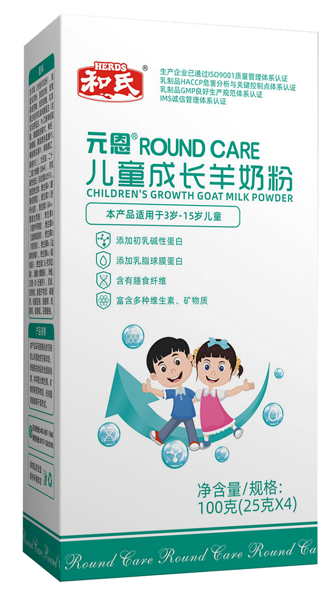 和氏元恩儿童成长羊奶粉100克
