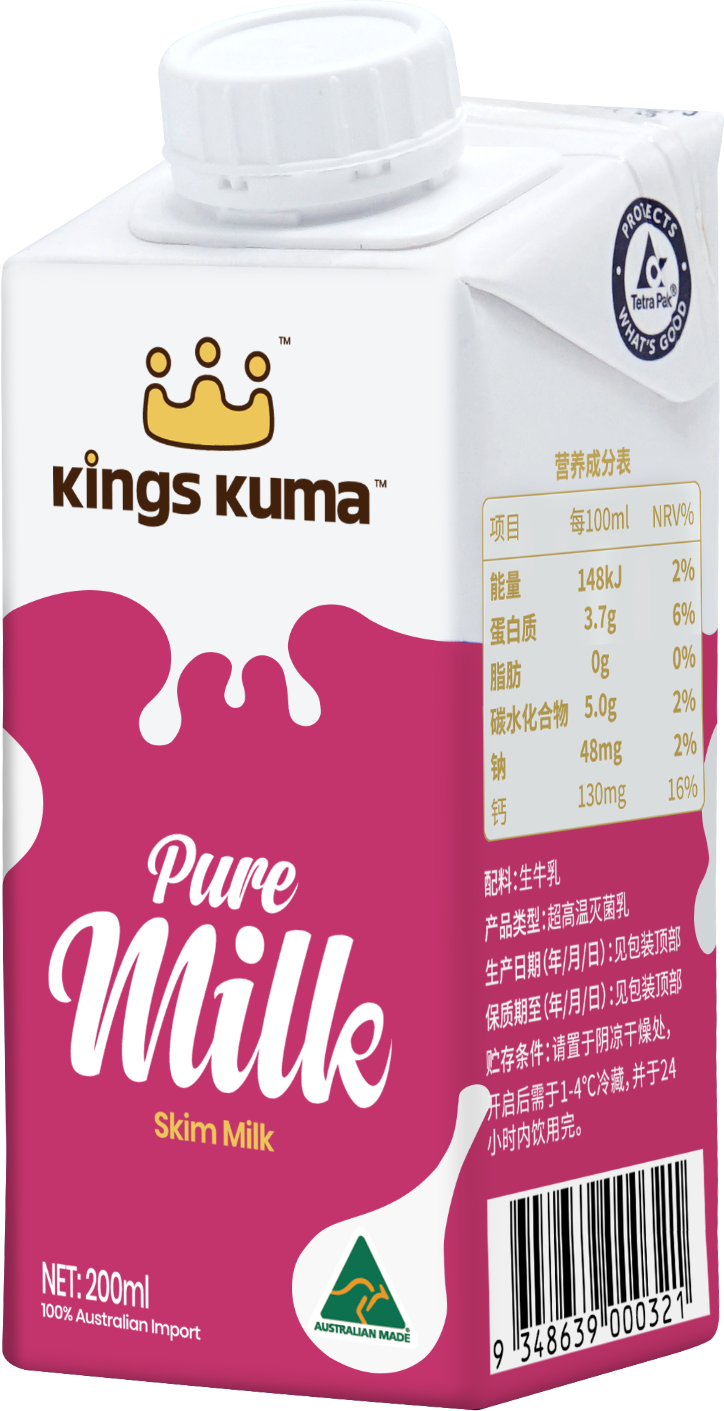皇室澳玛儿脱脂纯牛奶
