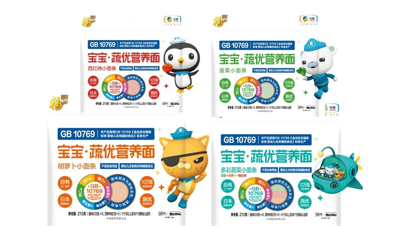 福临门儿童营养面条