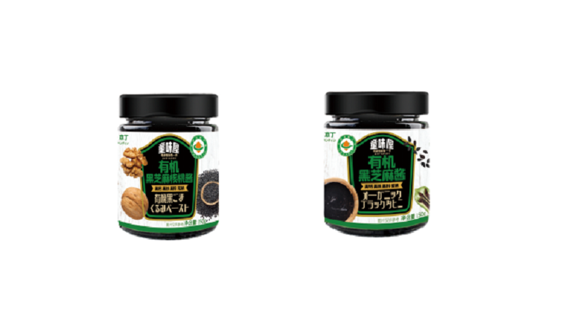 本丁童味屋调味系列