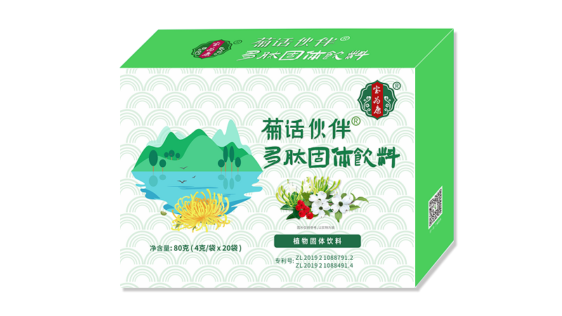 宝为康药食同源系列