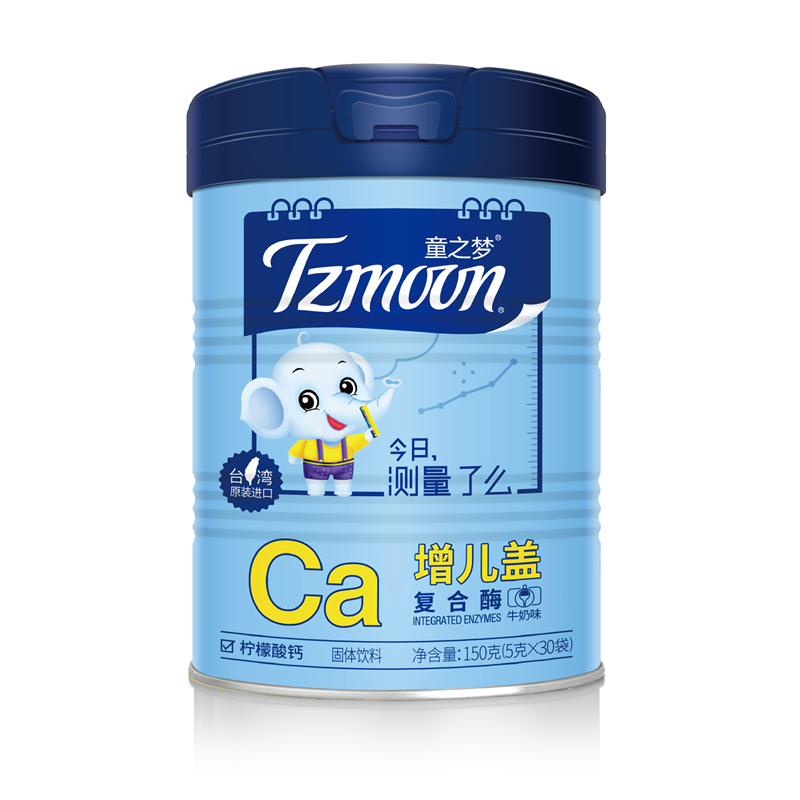 童之梦Tzmoon增儿盖