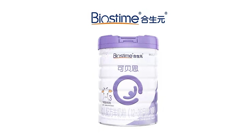 合生元可贝思羊奶粉系列