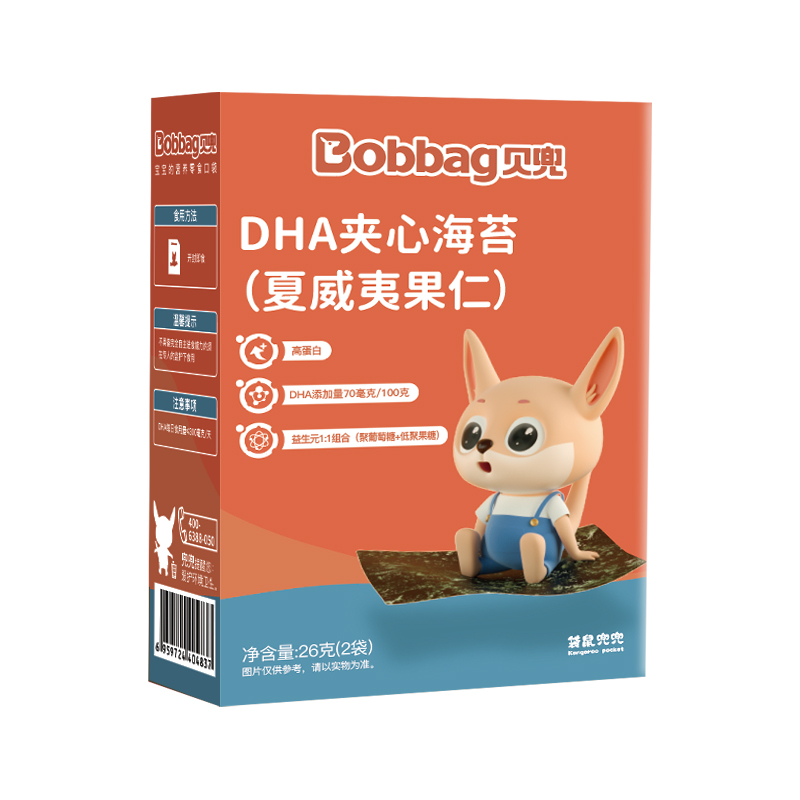 贝兜DHA夹心海苔（夏威夷果仁）