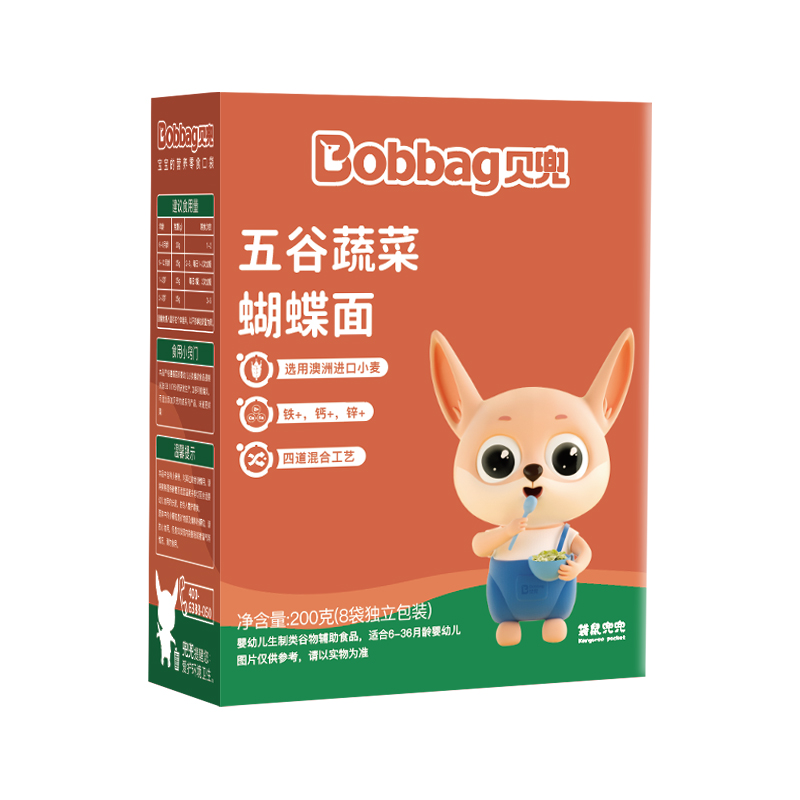 贝兜五谷蔬菜蝴蝶面