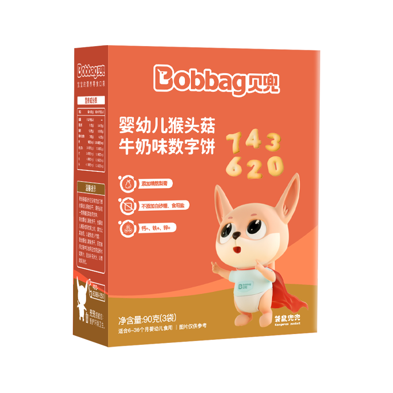 贝兜幼儿猴头菇牛奶味数字饼