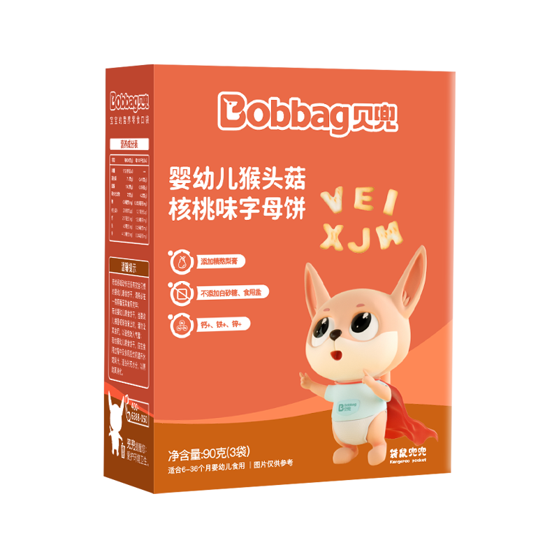贝兜幼儿猴头菇核桃味字母饼