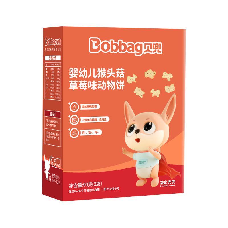 贝兜幼儿猴头菇草莓味动物饼