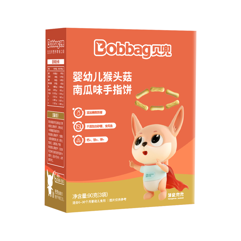 贝兜幼儿猴头菇南瓜味手指饼