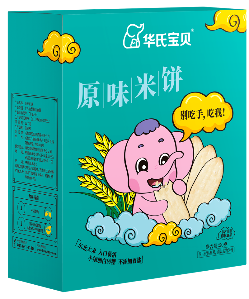 华氏宝贝原味米饼
