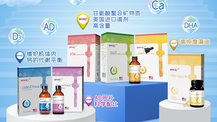 青萌基础营养系列